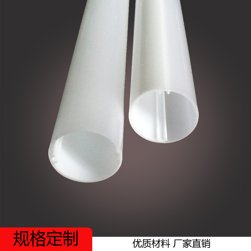 厂家直销塑料异型材塑料溜槽 挤塑加工 塑料卡槽 挤出LED圆管灯罩