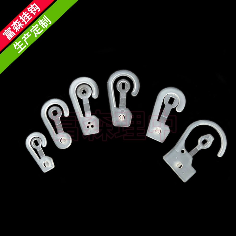 Pp Прозрачный Оснастки мешок крюк пластиковые оснастки крюк Коробка Кнопка крюк производитель