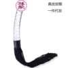No. 472 Glass handle foam whip glass handle can be used as a penis