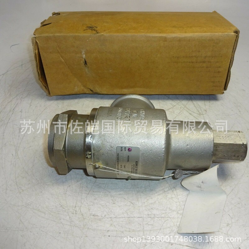 美国kunkle品牌原装NB安全阀 171S-G01-MG型号AMSE和CE认证卸荷阀