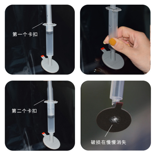 亚马逊汽车前挡风玻璃修补工具修复液挡风玻璃裂缝修复套装修复剂