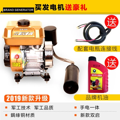 vehicle range extender generator gasoline – Avtomobil generatorları
