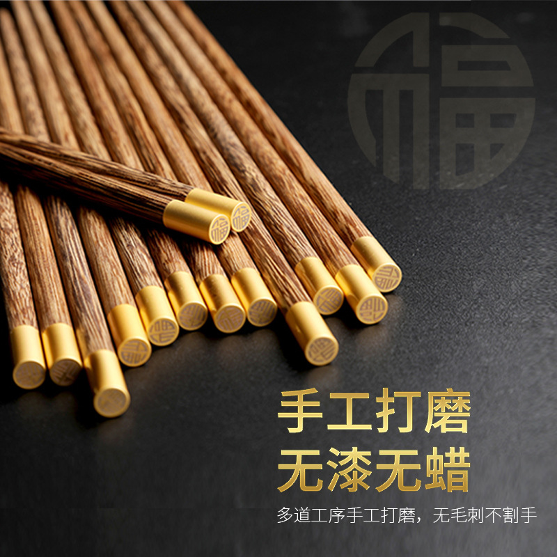 Ala de pollo palillos de madera palillos hogar de alta calidad palillos de madera maciza palillos de sándalo rojo carácter de Fu palillos de palo de rosa logotipo