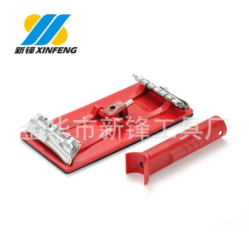 厂家供应210*105mm砂纸夹打磨砂架 带可拆卸手柄360度可旋转