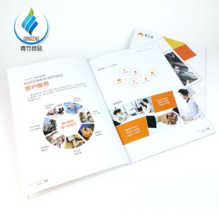 Atlas printing enterprise brochure printing brochure advertising brochure color picture album printing color page