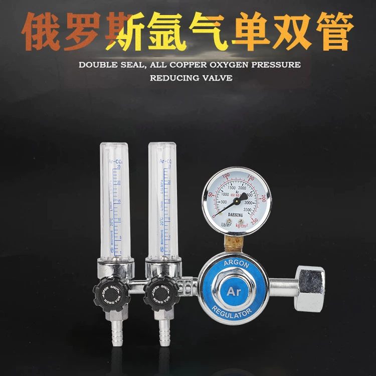 Производитель поставляет аргон Одиночная двойная трубка редукционный клапан оптом двойной поток сварочный аппарат цилиндр редуктор