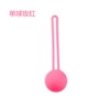 Rose Red-Single Ball