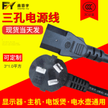 ͨ���偾�������X���C�B�Ӿ�Ʒ��β���~�ˮ�������Դ��