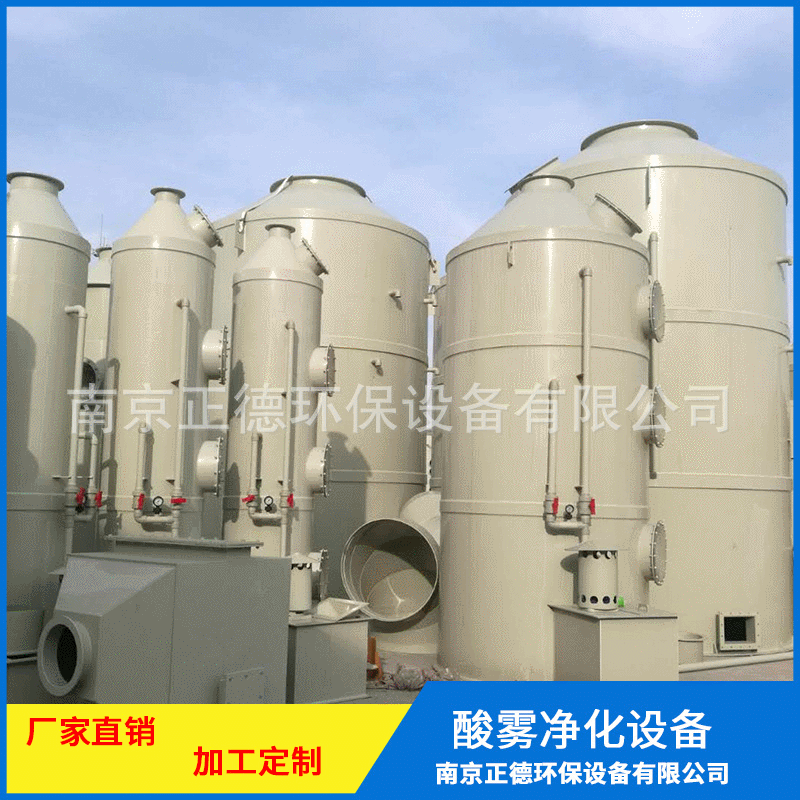 喷淋塔气处理设备 现货批发填料喷淋塔可定 制安装