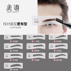 眉刀眉剪;其他美妆工具;睫毛夹