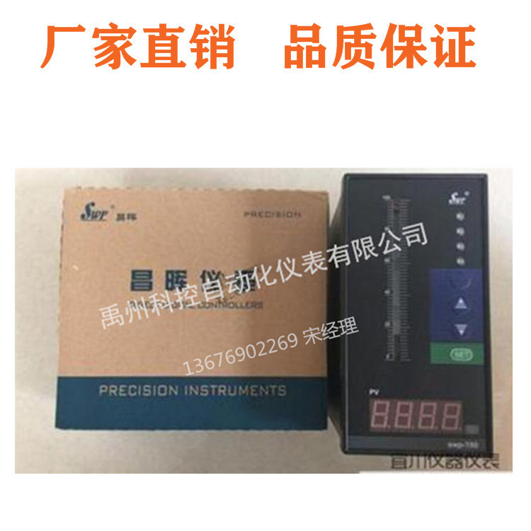 SWP-NT825-010-23/12-HL  SWP-NT815-010-23/12-HL数显仪控制仪