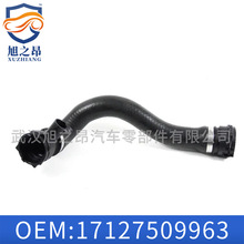 �m�Ì��RX5 E53��sҺܛ��N62ˮ����ˮ��17127509963ע��ģ�߼ӹ�
