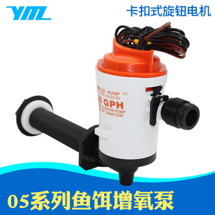 12Vֱ����ˮ�ô�œœ���δ���ͧ�O��Ƥ���� �Mˮ���~�}ˮ�ó�ˮ��