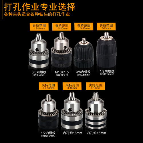 Electric drill conversion head electric wrench square handle round handle connecting rod electric hammer impact drill conversion hand electric drill rhinestone rod