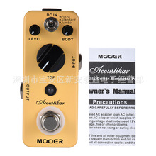 MOOER Acoustikarԭģ MAC1缪ɫתΪɫ