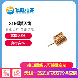 �����쾀433mhz ���~���������������հl��������ģ�K�ɺ����쾀