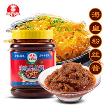 安馨大厨海皇蟹黄粉丝酱1KG干捞粉丝蚂蚁上树调料餐饮商用调味料