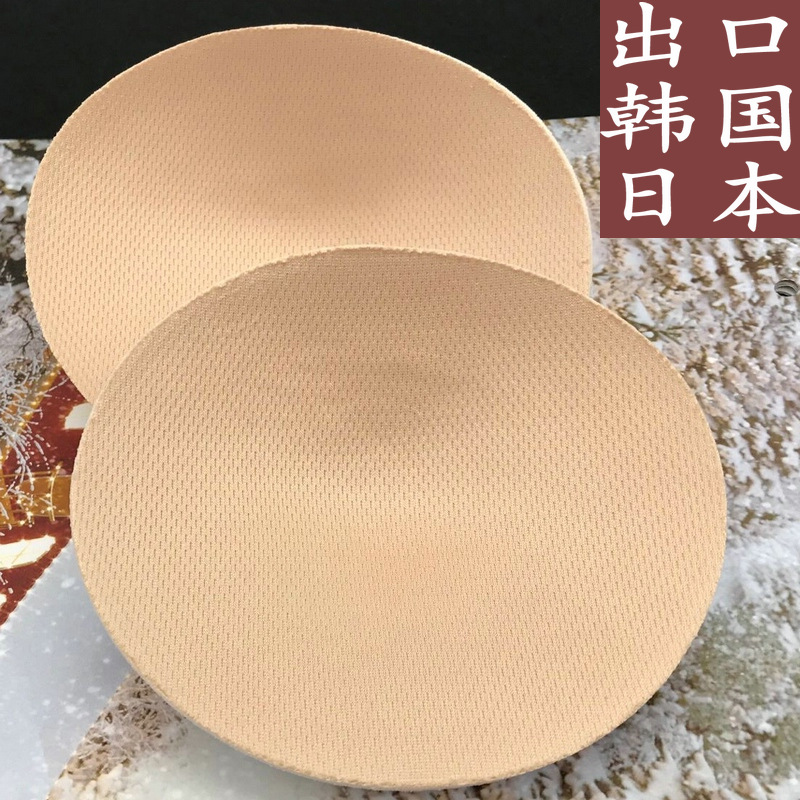 Japanese breast pads