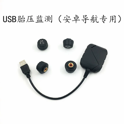 Tire pressure monitoring system Large Screen Android Navigation Tire