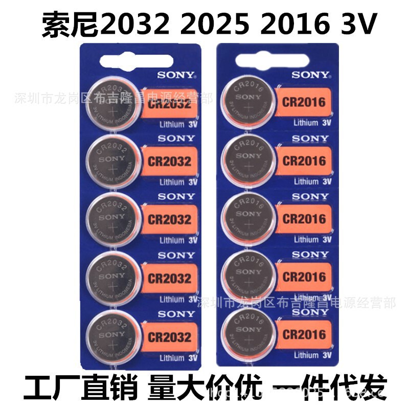 Button Cell 3V Button Cell Battery Cr2016 2032 Battery Cr2025 Button Cell Remote Control Electronic Card 2032 Button Cell 3V Button Cell Battery Cr2016 2032 Battery Cr2025 Button Cell Remote Control Electronic Card 2032