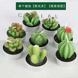蜡烛;蜡烛器皿;其他婚庆用品