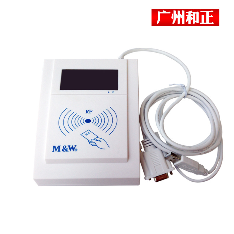 明华澳汉KRF-35读卡器M1卡读写器IC卡阅读器门禁智能门禁