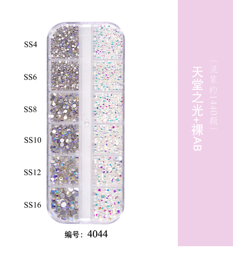 4044 모조 다이아몬드