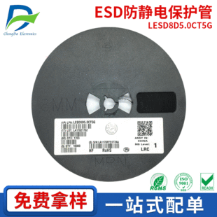 ���Ԫ���� LESD8D5.0CT5G �p��ESD���o늱��o�� �zӡC  һ�P=10K