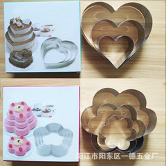 （4-6-8英寸）3PC不鏽鋼大號慕斯圈烘焙工具蛋糕用品餅乾模具用具