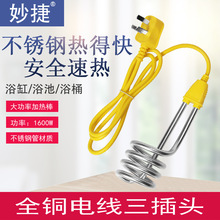 ��ݟ�ÿ�MJ-R5�����^1600W䓼ӟ�� ��ϴ��ˮ���ٟ�ˮ�� Ͱ��