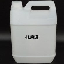 4公斤PE塑料壶5L小口密封扁壶耐酸碱4公斤油壶洗洁精扁桶塑料桶
