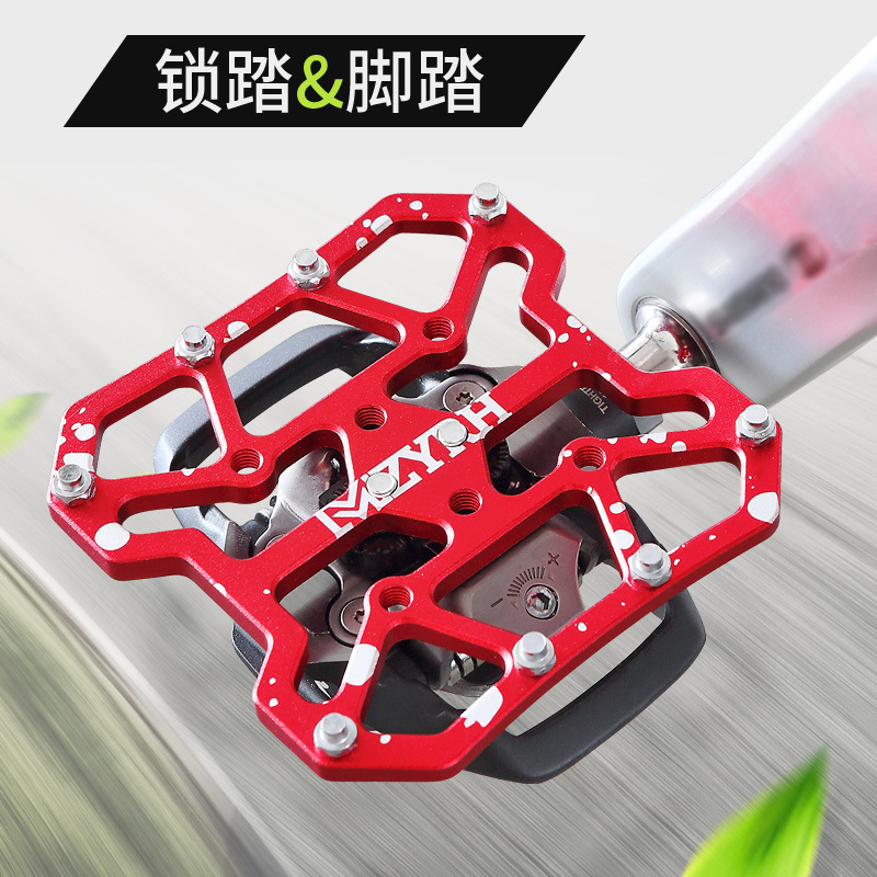 Lock pedal flat pedal bicycle pedal SPD lock plate lock shoe conversion plate highway mountain bike universal cross-border wholesale