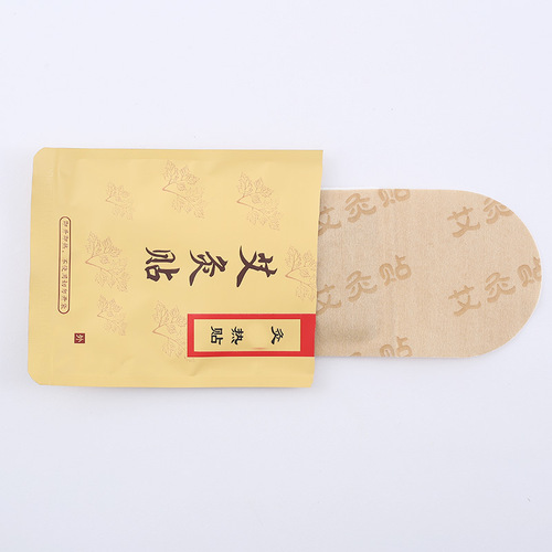 Manufacturer wholesale mugwort self-heating moxibustion patch shoulder, neck and knee patch warm moxibustion hot compress mugwort acupoint patch supports dropshipping
