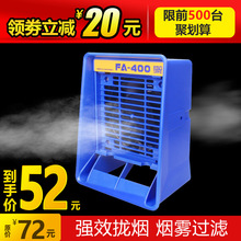 FA-400�����x���a�韟�řC�U�������x���F�����x̨ʽ���L�����՚�