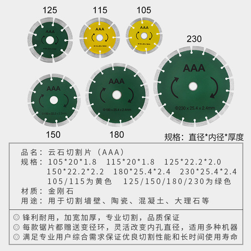 Concrete cutting blade angle grinder diamond granite saw blade marble tile floor tile stone slice