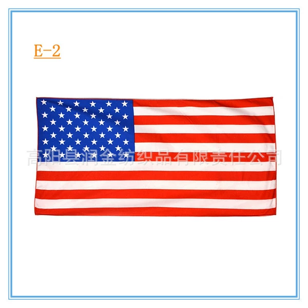 Beach towel