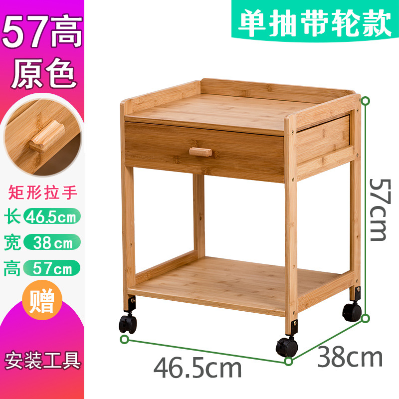 Mesita de noche dormitorio simple gabinete de noche extraíble simple moderno blanco hogar de doble capa gabinete de almacenamiento de Bambú