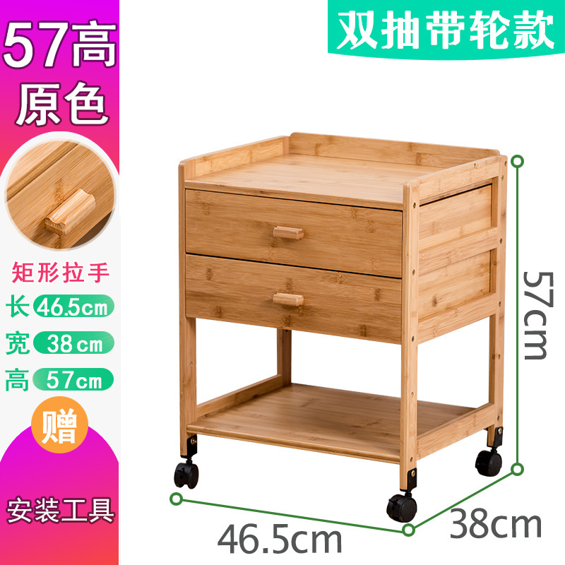 Mesita de noche dormitorio simple gabinete de noche extraíble simple moderno blanco hogar de doble capa gabinete de almacenamiento de Bambú