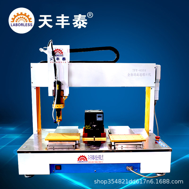 高速吸咐式自动螺丝机 手机平板电脑三轴桌面式全自动锁螺丝机