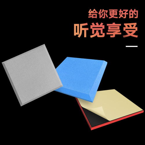 Acoustic Foam Self-Adhesive Soundproofing Wall Insulation Panel Room Piano Room Drum Isolation Sponge Material Sound Absorbing Cotton