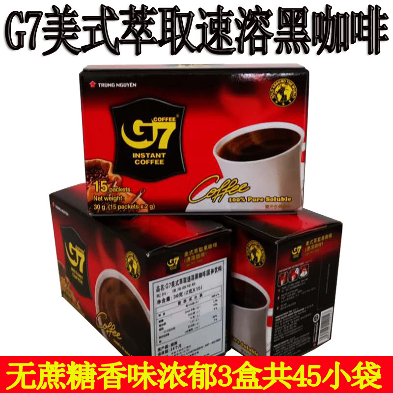 Imported Vietnamese G7 Coffee, Zhongyuan G7 Pure Black Coffee Powder 30g * 3 Boxes, Micro-Business Dropshipping, Extra Strong Instant Coffee