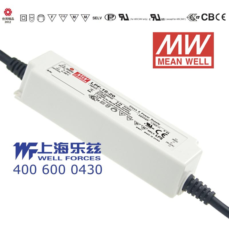 LPF-16-30台湾明纬16W30V防水LED电源0.54A照明显示屏PFC
