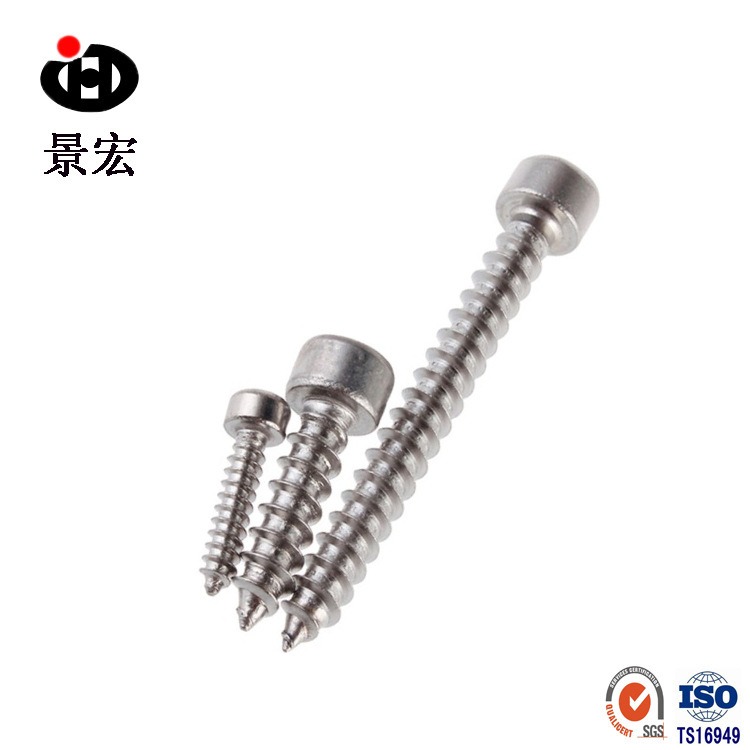 304不锈钢内六角自攻螺丝钉圆柱头自攻钉未搓花杯头尖尾螺钉ST3*6