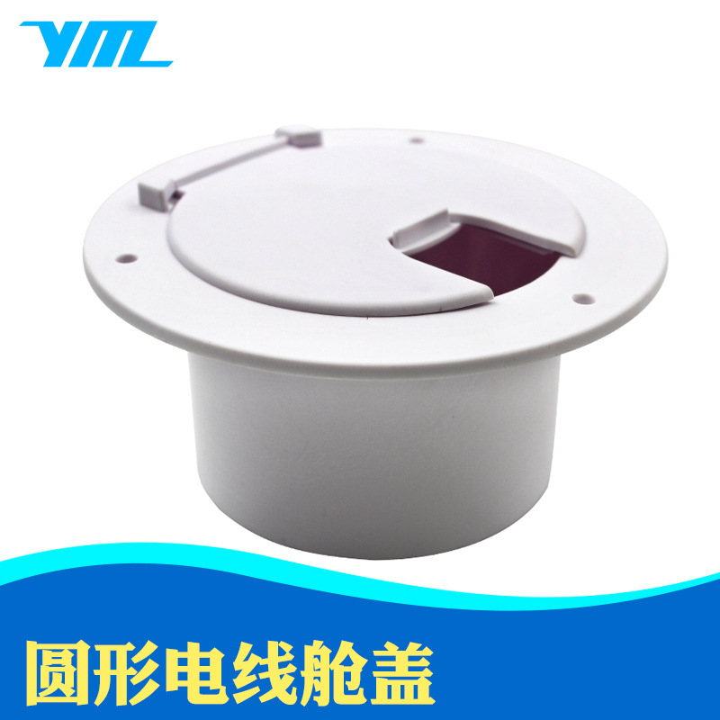RV Accessories Round Wire Hatch Cover RV Wire Lock Box Junction Box Collector Port RV Hatch Cover RV Accessories Round Wire Hatch Cover RV Wire Lock Box Junction Box Collector Port RV Hatch Cover