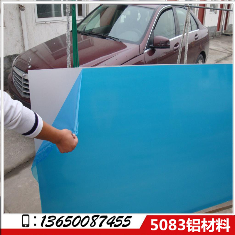 5mm/8mm/10mm/12mm氧化铝板5083-H32铝板 5083-H34铝板 现货齐全