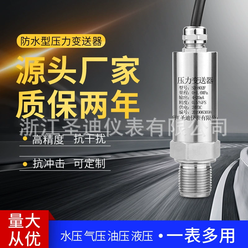 Водоустойчивый передатчик давления штепсельной вилки передатчик уровня давления компакта высокой точности взрывозащищенный