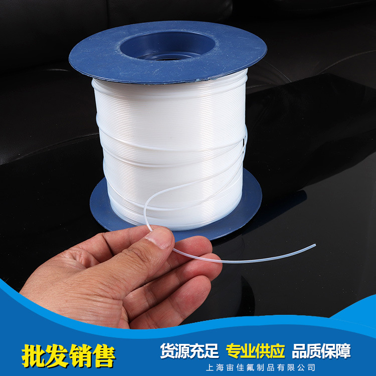 PTFE管F4管铁氟龙管特氟龙管聚四氟乙烯毛细管四氟管0.6X1绝缘