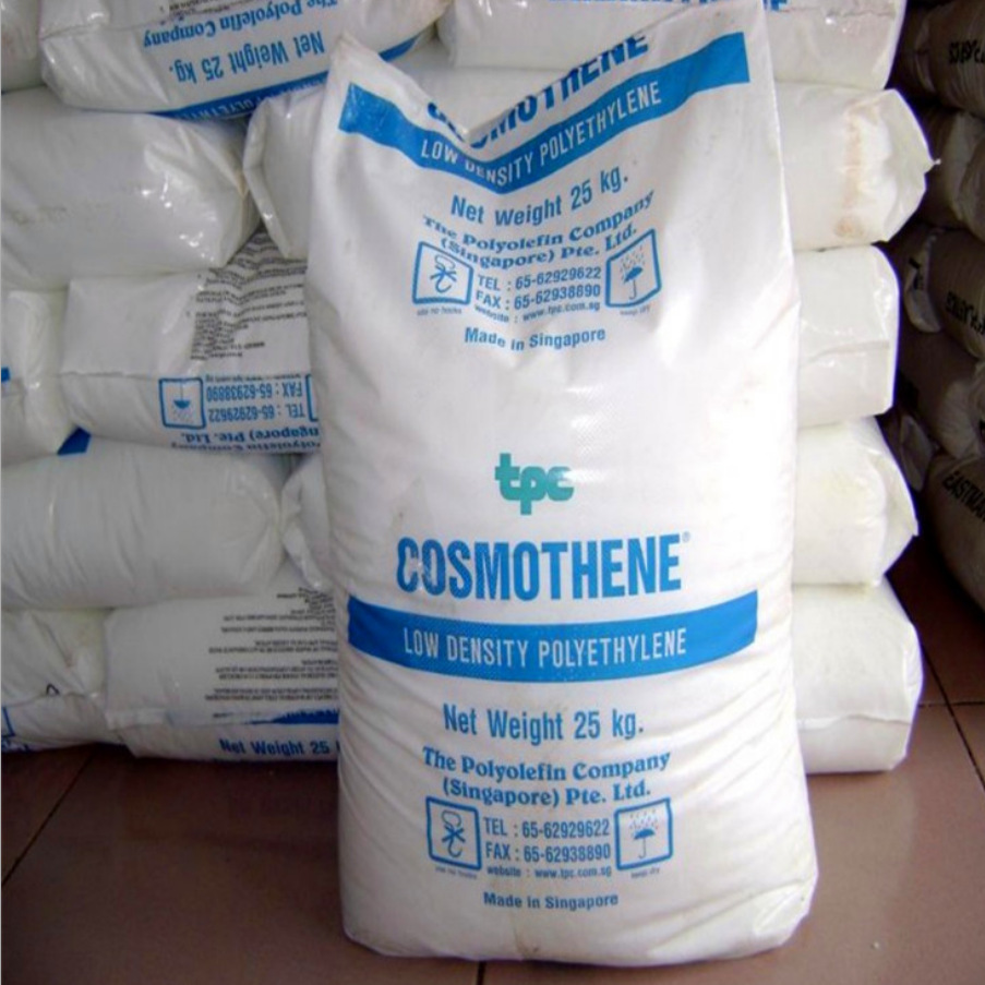 新加坡聚烯烃LDPE L420 涂覆级挤出级PE 低密度聚乙烯 高压透明PE