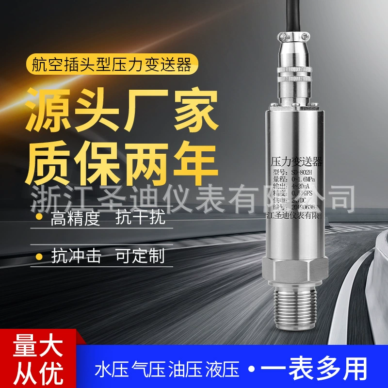 Датчик давления штепсельной вилки авиации SD-802H небольшой Взрывозащищенный датчик давления преобразователь тока