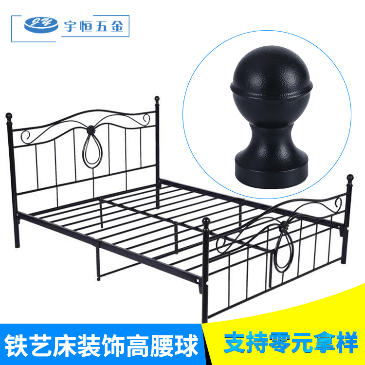 家具床铺配件铁艺床配件铁皮球高腰球家居五金冲压件